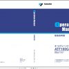 Tadano Mobile Crane ATF 100G4 1 GA5282 Operation Maintenance Manual 2020 J 1
