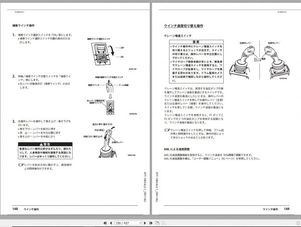 Tadano Mobile Crane ATF 100G4 1 GA5288 Operation Maintenance Manual 2020