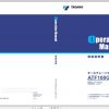 Tadano Mobile Crane ATF 100G4J 2 GA5282 Operation Maintenance Manual 1