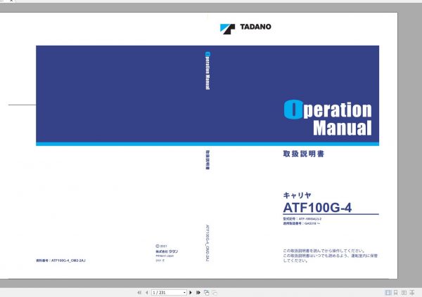 Tadano Mobile Crane ATF 100G4J 2 GA5318 Operation Maintenance Manual 1
