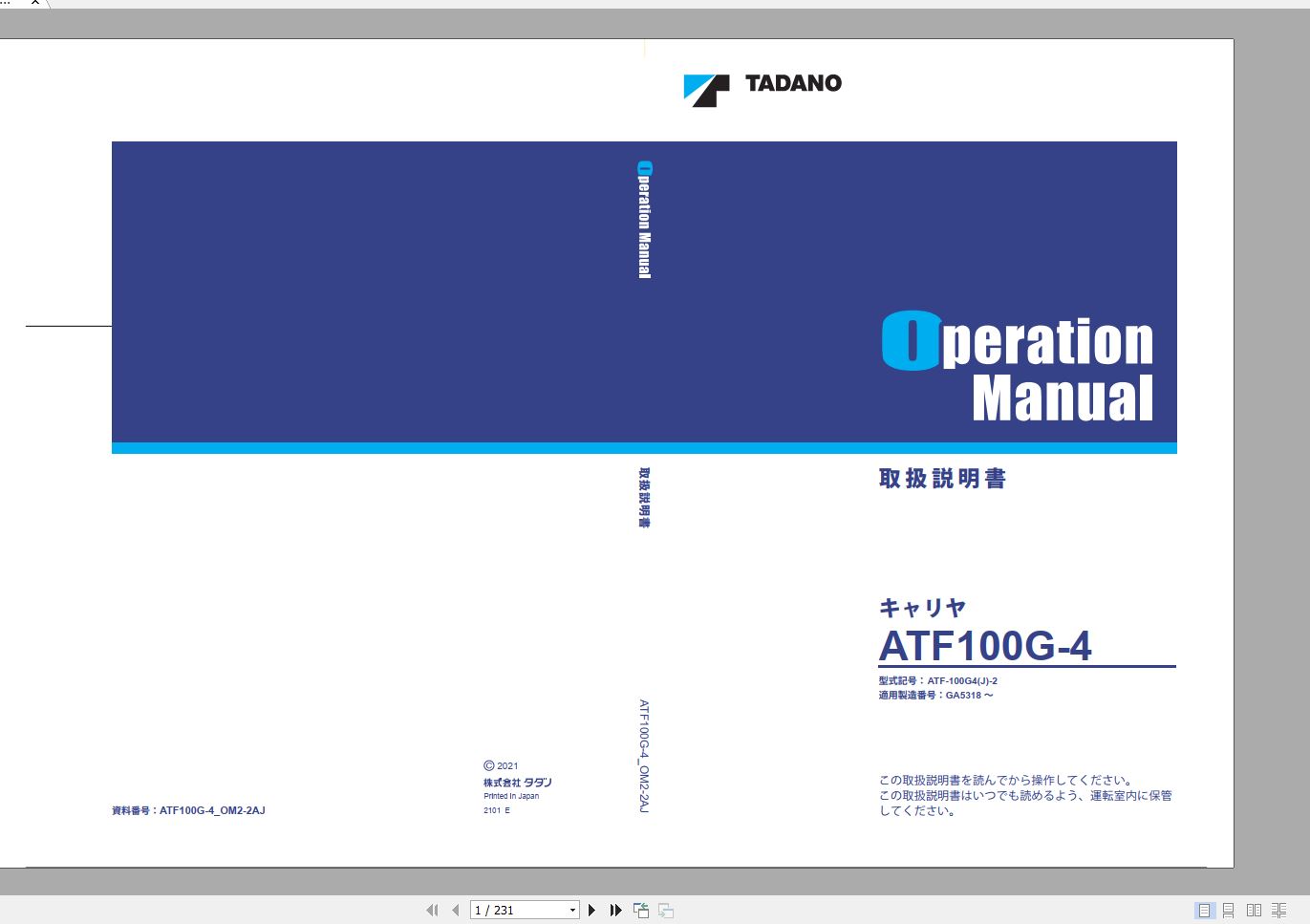 Tadano Mobile Crane ATF 100G4J 2 GA5318 Operation Maintenance Manual 1