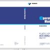 Tadano Mobile Crane ATF 100G4J 2 GA5329 Operation Maintenance Manual 1