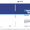 Tadano Mobile Crane ATF 100G4J 2 GA5355 Operation Maintenance Manual 1
