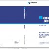 Tadano Mobile Crane ATF 100G4J 2 GA5369 Operation Maintenance Manual 1
