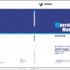 Tadano Mobile Crane ATF 130G5J 1 GC5117 Operation Maintenance Manual 1