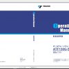 Tadano Mobile Crane ATF 130G5J 1 GC5120 Operation Maintenance Manual 1