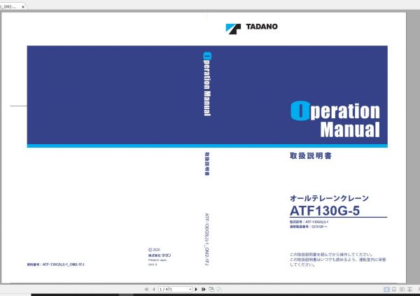 Tadano Mobile Crane ATF 130G5J 1 GC5120 Operation Maintenance Manual 1