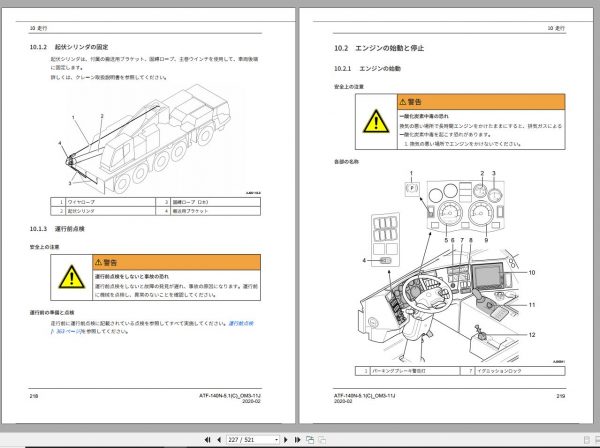 Tadano Mobile Crane ATF 140N 5.1 GC5195 Operation Maintenance Manual 20