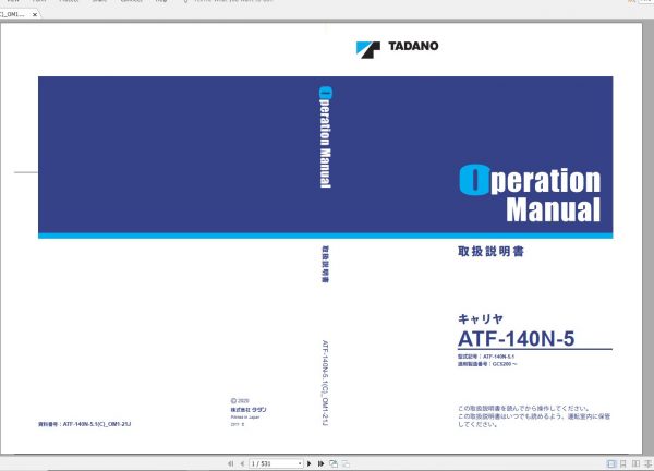 Tadano Mobile Crane ATF 140N 5.1 GC5200 Operation Maintenance Manual 2020 1