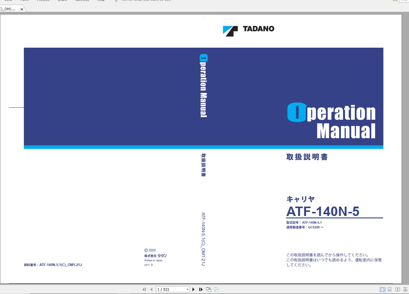Tadano Mobile Crane ATF 140N 5.1 GC5200 Operation Maintenance Manual 2020 1