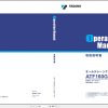 Tadano Mobile Crane ATF 160G5J 1 GB5064 Operation Maintenance Manual 1