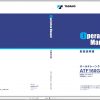Tadano Mobile Crane ATF 160G5J 1 GB5098 Operation Maintenance Manual 1