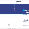 Tadano Mobile Crane ATF 160G5J 1 GB5112 Operation Maintenance Manual 1