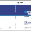 Tadano Mobile Crane ATF 200N 5.1 GB0227 Operation Maintenance Manual 2021
