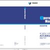 Tadano Mobile Crane ATF 300G6J 1 GE5048 Operation Maintenance Manual 1