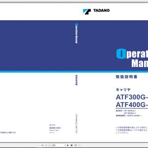Tadano Mobile Crane ATF 300G6J 1 GE5079 ATF 400G6 1