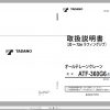Tadano Mobile Crane ATF 360G6 1 GE5015 Operation Maintenance Manual 2011 J 1