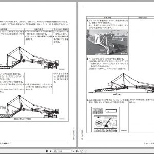 Tadano Mobile Crane ATF 360G6 1 GE5023 Operation Maintenance Manual 2010