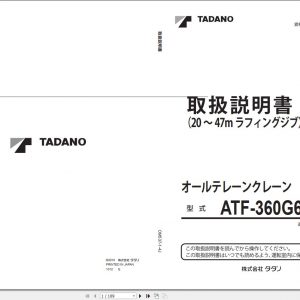 Tadano Mobile Crane ATF 360G6 1 GE5023 Operation Maintenance Manual 2010 J 1