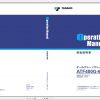 Tadano Mobile Crane ATF 400G6J 1 GE5085 Operation Maintenance Manual 1
