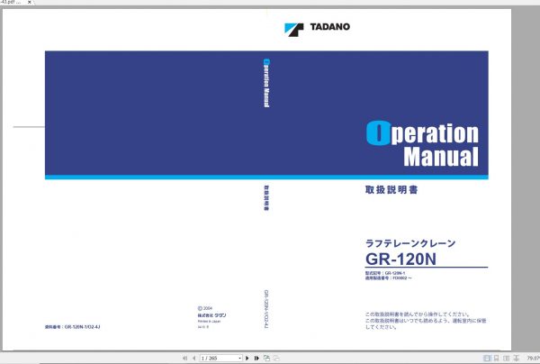 Tadano Rough Terrain Crane GR 120N 1 FD0002 Operation Manu 1