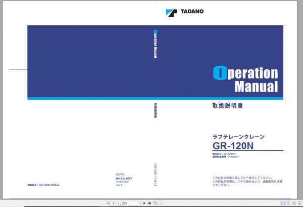 Tadano Rough Terrain Crane GR 120N 1 FD0802 Operation Manu 1