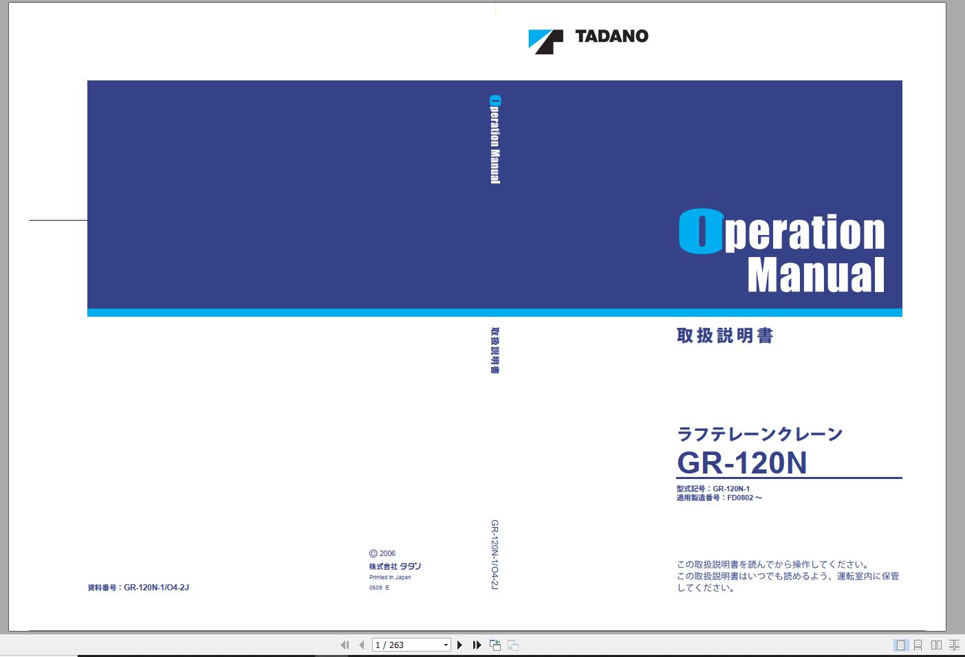 Tadano Rough Terrain Crane GR 120N 1 FD0802 Operation Manu 1