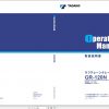 Tadano Rough Terrain Crane GR 120N 1 FD0804 Operation Manu 1