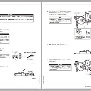 Tadano Rough Terrain Crane GR 120N 1 FD1141 Operation Ma
