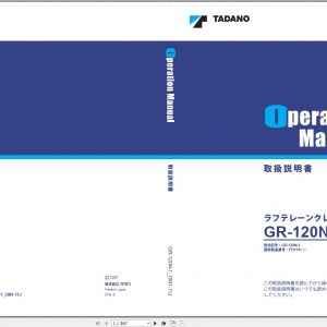 Tadano Rough Terrain Crane GR 120N 1 FD1141 Operation Manu 1