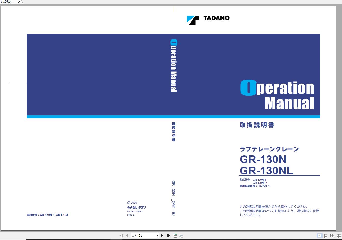 Tadano Rough Terrain Crane GR 130N 1 GR 130NL 1 FD2229 Operat 1