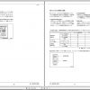 Tadano Rough Terrain Crane GR 160N 1 525790 Operation Ma