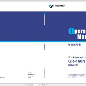 Tadano Rough Terrain Crane GR 160N 1 525872 Operation Manu 1