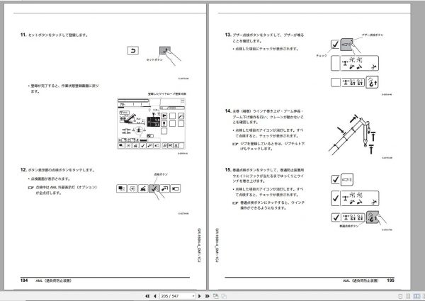 Tadano Rough Terrain Crane GR 160N 4 526777 Operation Ma