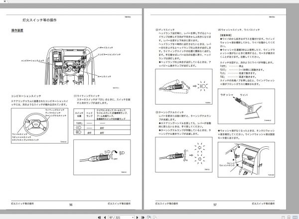 Tadano Rough Terrain Crane GR 250N 1 FB3443 Operation Ma