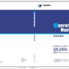 Tadano Rough Terrain Crane GR 250N 1 FB4604 FB4134 Operation Ma 1
