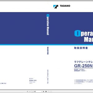 Tadano Rough Terrain Crane GR 250N 2 FB6389 Operation Manu 1