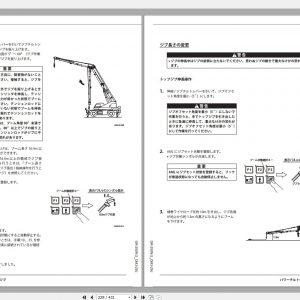 Tadano Rough Terrain Crane GR 250N 2 FB6634 Operation Ma