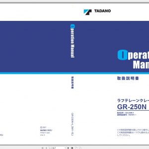 Tadano Rough Terrain Crane GR 250N 4 FB7879 Operation Manu 1