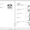 Tadano Rough Terrain Crane GR 250N 4 FB7927 Operation Ma