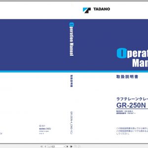 Tadano Rough Terrain Crane GR 250N 4 FB7927 Operation Manu 1