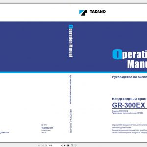Tadano Rough Terrain Crane GR 300EX 2 561559 Operation Ma 1