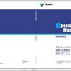 Tadano Rough Terrain Crane GR 350N 1 506279 506304 Operation Ma 1