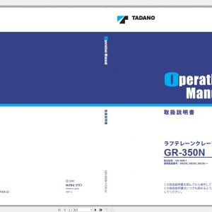 Tadano Rough Terrain Crane GR 350N 1 506299 506305 Operation Ma 1