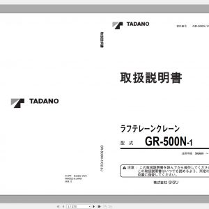 Tadano Rough Terrain Crane GR 500N 1 582669 Operation Manu 1