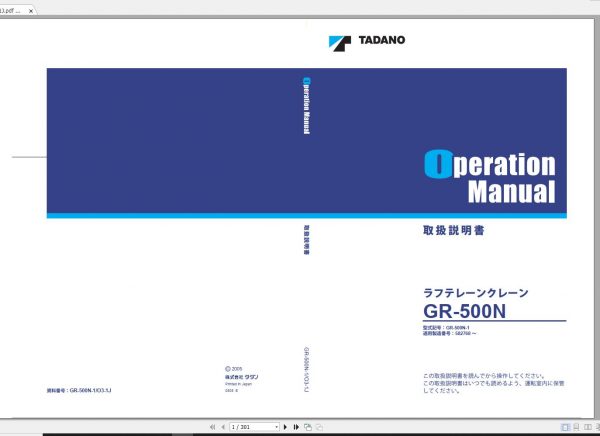 Tadano Rough Terrain Crane GR 500N 1 582768 Operation Manu 1