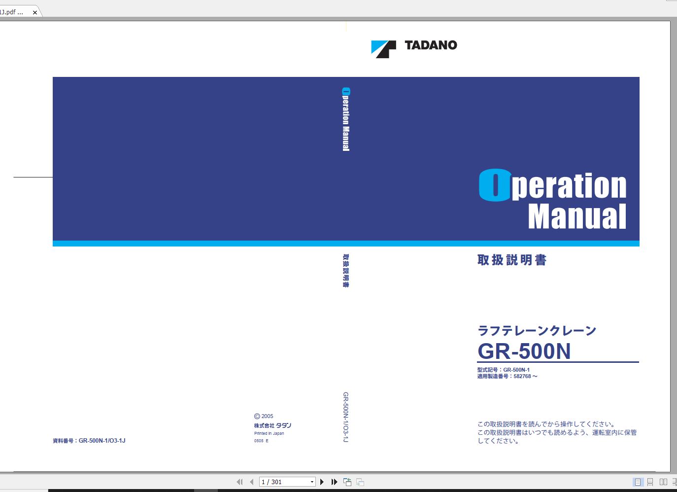 Tadano Rough Terrain Crane GR 500N 1 582768 Operation Manu 1