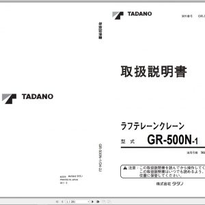 Tadano Rough Terrain Crane GR 500N 1 582776 Operation Ma