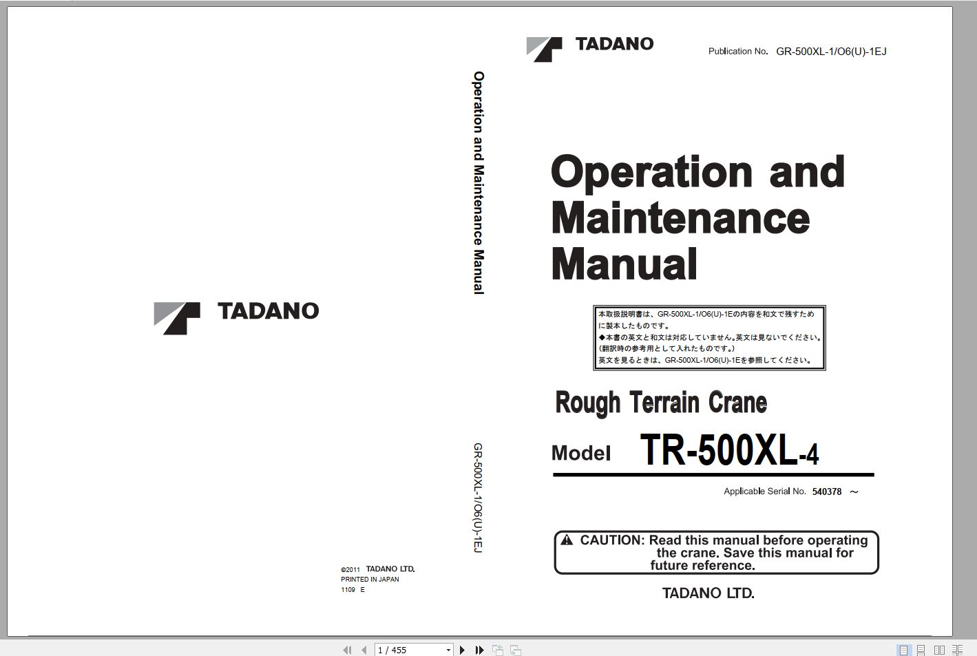 Tadano Rough Terrain Crane GR 500XL 1 540378 Operation 1