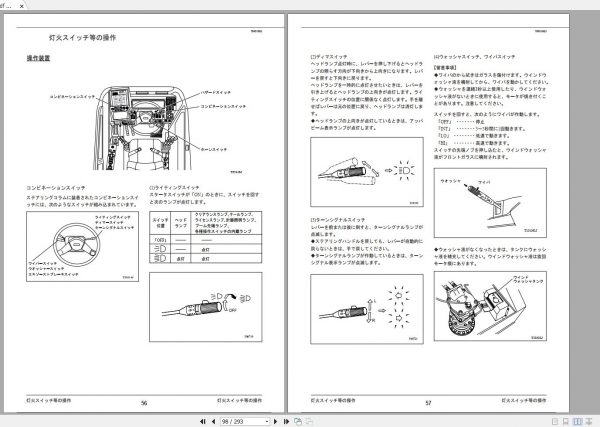 Tadano Rough Terrain Crane GR 600N 1 FD5209 Operation Ma